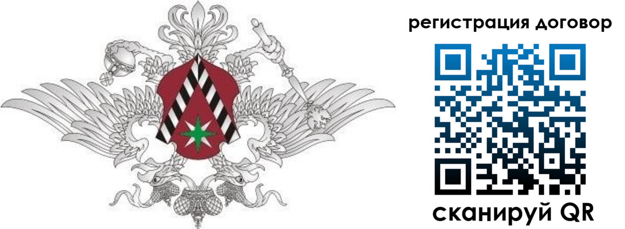прописка регистрация в Сосновке