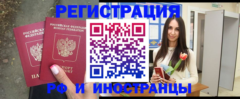 пропишу в квартире в Сосновке
