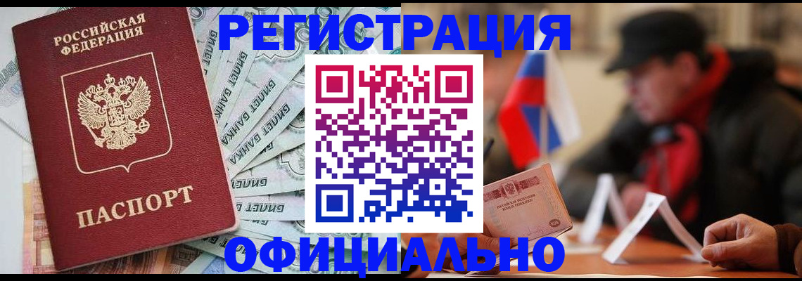 найти адрес прописки в Сосновке